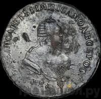 Полтина 1744 года