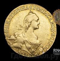 10 рублей 1771 года СПБ