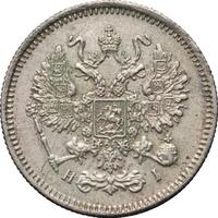 10 копеек 1868 года СПБ НI