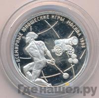 1 рубль 1998 года ММД
