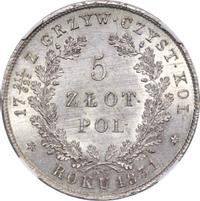 5 злотых 1831 года