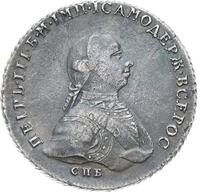 1 рубль 1762 года