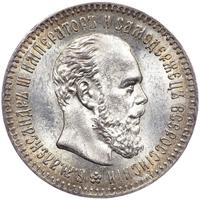 25 копеек 1893 года АГ