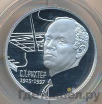 2 рубля 2015 года ММД