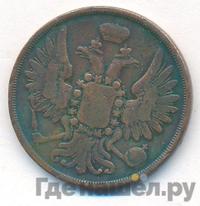 2 копейки 1854 года