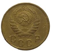 2 копейки 1945 года