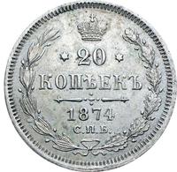 20 копеек 1874 года СПБ НI