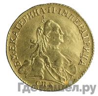 Червонец 1763 года СПБ