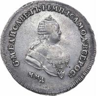 Полтина 1745 года