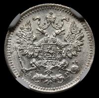 5 копеек 1885 года СПБ АГ