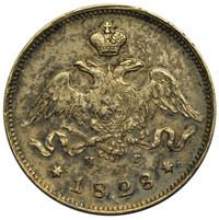 25 копеек 1828 года
