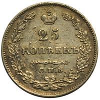 25 копеек 1828 года