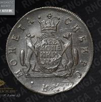 2 копейки 1774 года