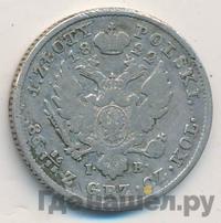 1 злотый 1822 года IВ Для Польши