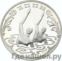 3 рубля 2008 года СПМД