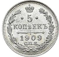 5 копеек 1909 года СПБ ЭБ