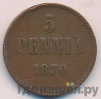 5 пенни 1870 года  Для Финляндии
