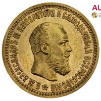 5 рублей 1892 года