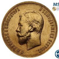 10 рублей 1909 года ЭБ