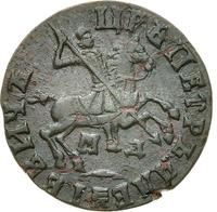 1 копейка 1713 года