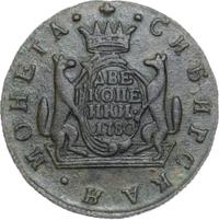 2 копейки 1780 года