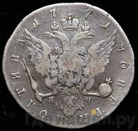 Полтина 1771 года СПБ ЯЧ