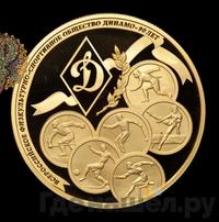 1000 рублей 2013 года ММД