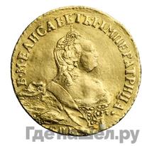 Червонец 1757 года СПБ Орел на реверсе