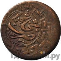 3 теньги 1919 года  Бухара