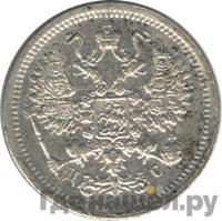 10 копеек 1883 года