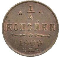 1/4 копейки 1909 года СПБ