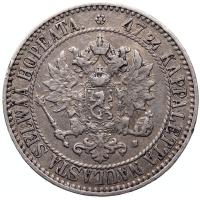 2 марки 1865 года S Для Финляндии