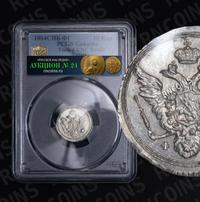 10 копеек 1804 года СПБ ФГ