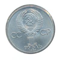 1 рубль 1983 года  Иван Федоров