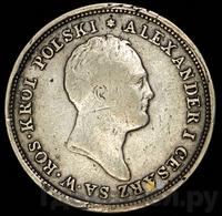 2 злотых 1823 года IВ Для Польши