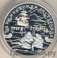 3 рубля 2003 года СПМД