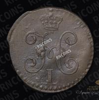 1/4 копейки 1842 года