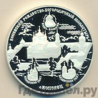 25 рублей 2006 года СПМД