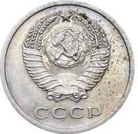 20 копеек 1969 года