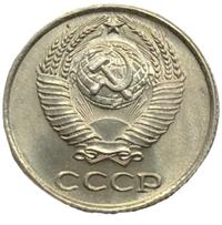 10 копеек 1962 года