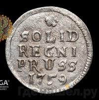 Солид 1759 года  Для Пруссии