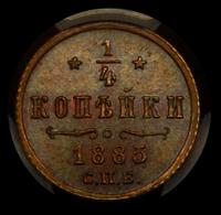 1/4 копейки 1885 года СПБ