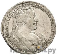 Полтина 1731 года