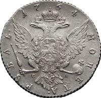 1 рубль 1764 года