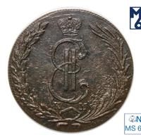 10 копеек 1772 года