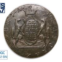 10 копеек 1772 года