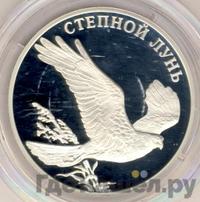 1 рубль 2007 года СПМД