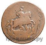 1 копейка 1764 года