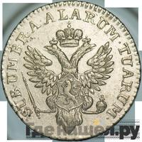 Талер 1798 года  Йеверская монета