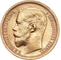 15 рублей 1897 года